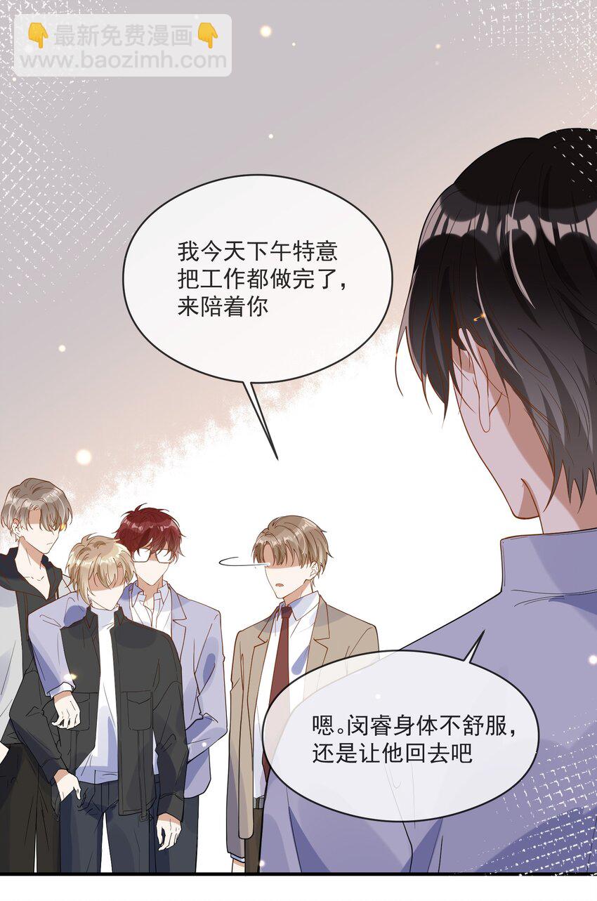 055 跟我比厚脸皮？-第48话