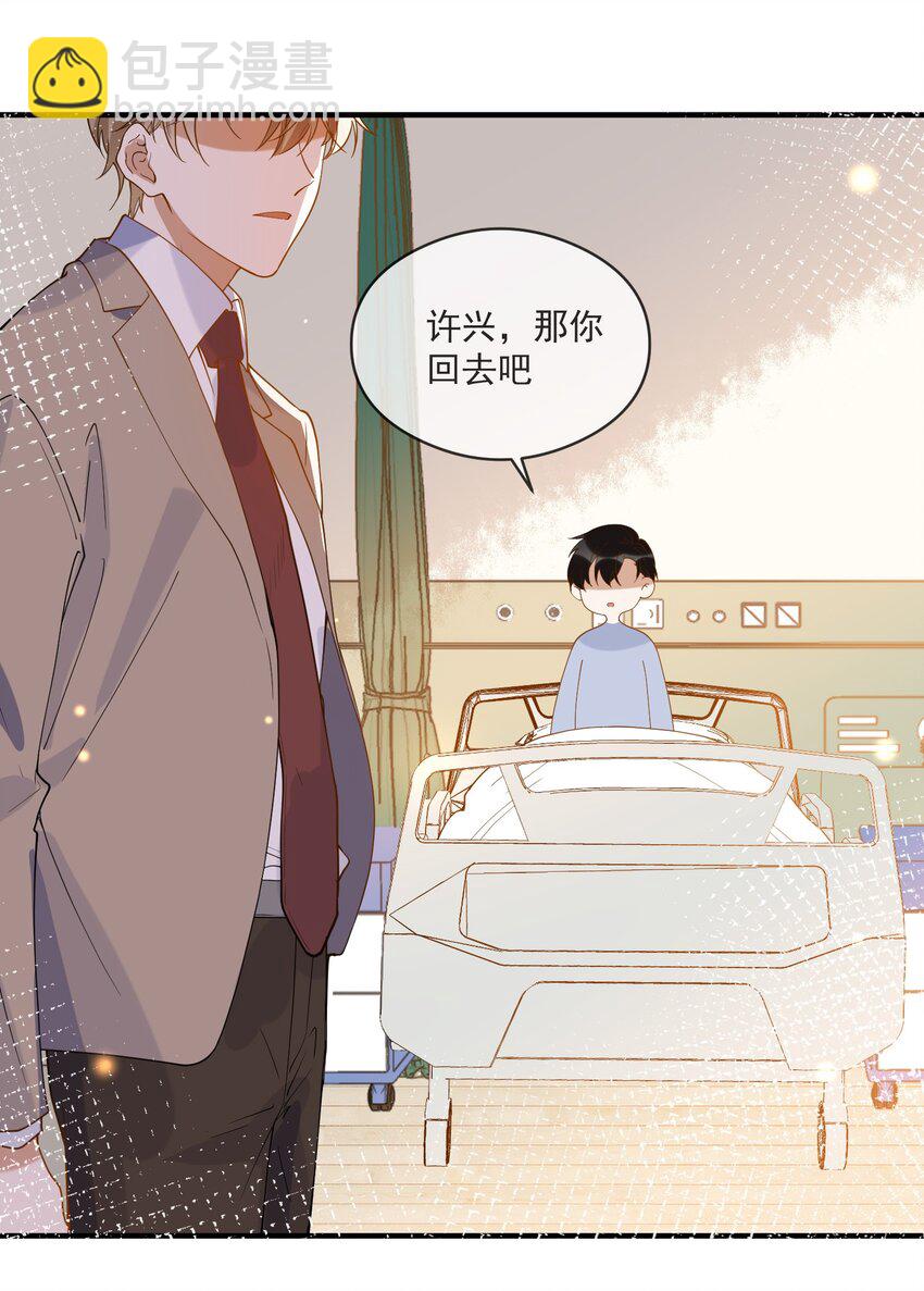 055 跟我比厚脸皮？-第48话