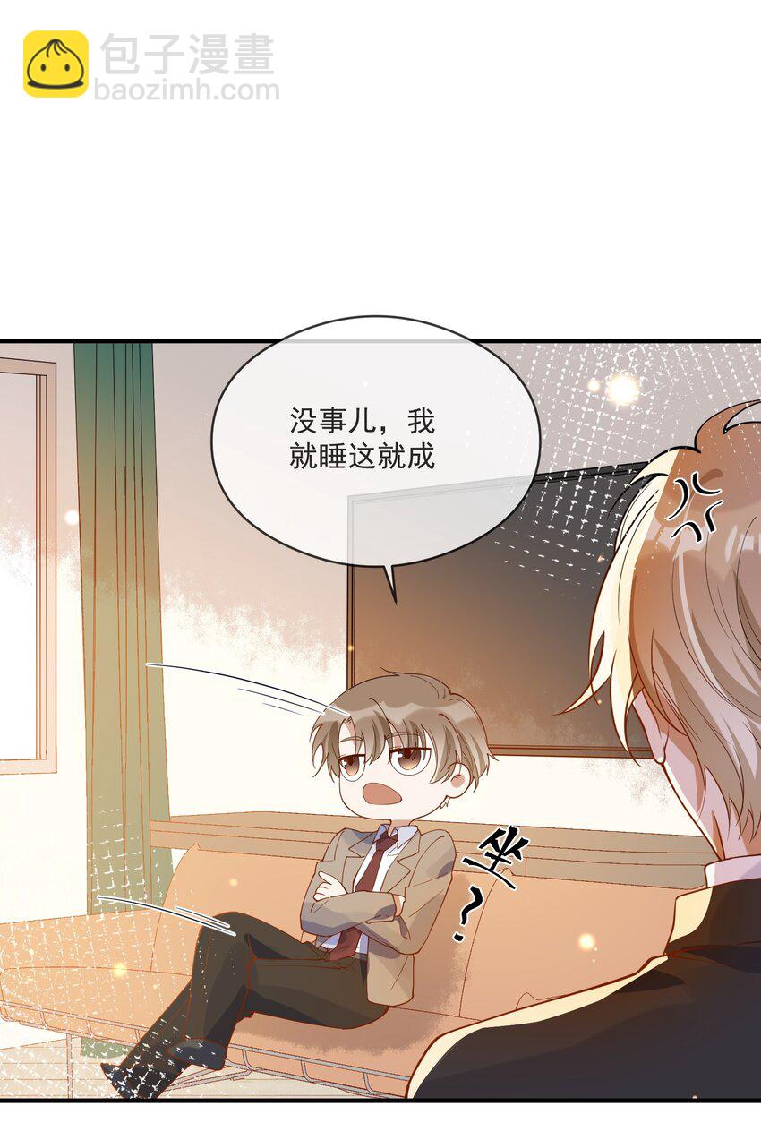 055 跟我比厚脸皮？-第48话