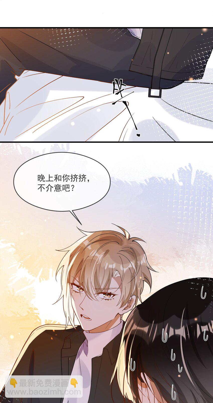 055 跟我比厚脸皮？-第48话