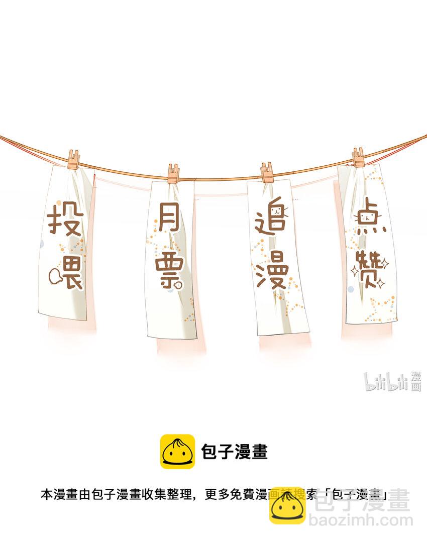 055 跟我比厚脸皮？-第48话