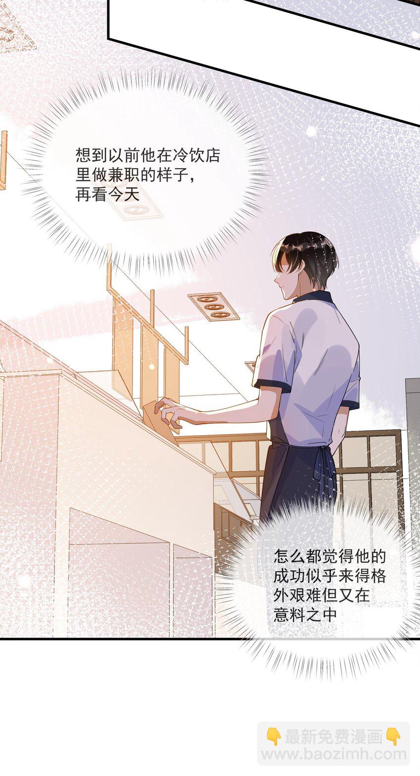 055 跟我比厚脸皮？-第48话