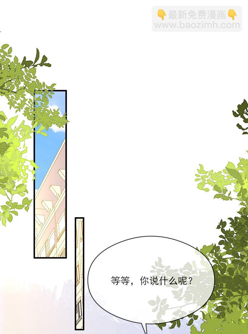 057 近在眼前的安心-第50话