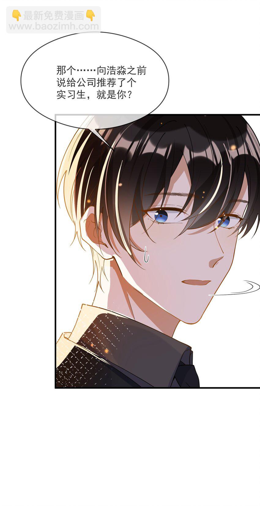 057 近在眼前的安心-第50话