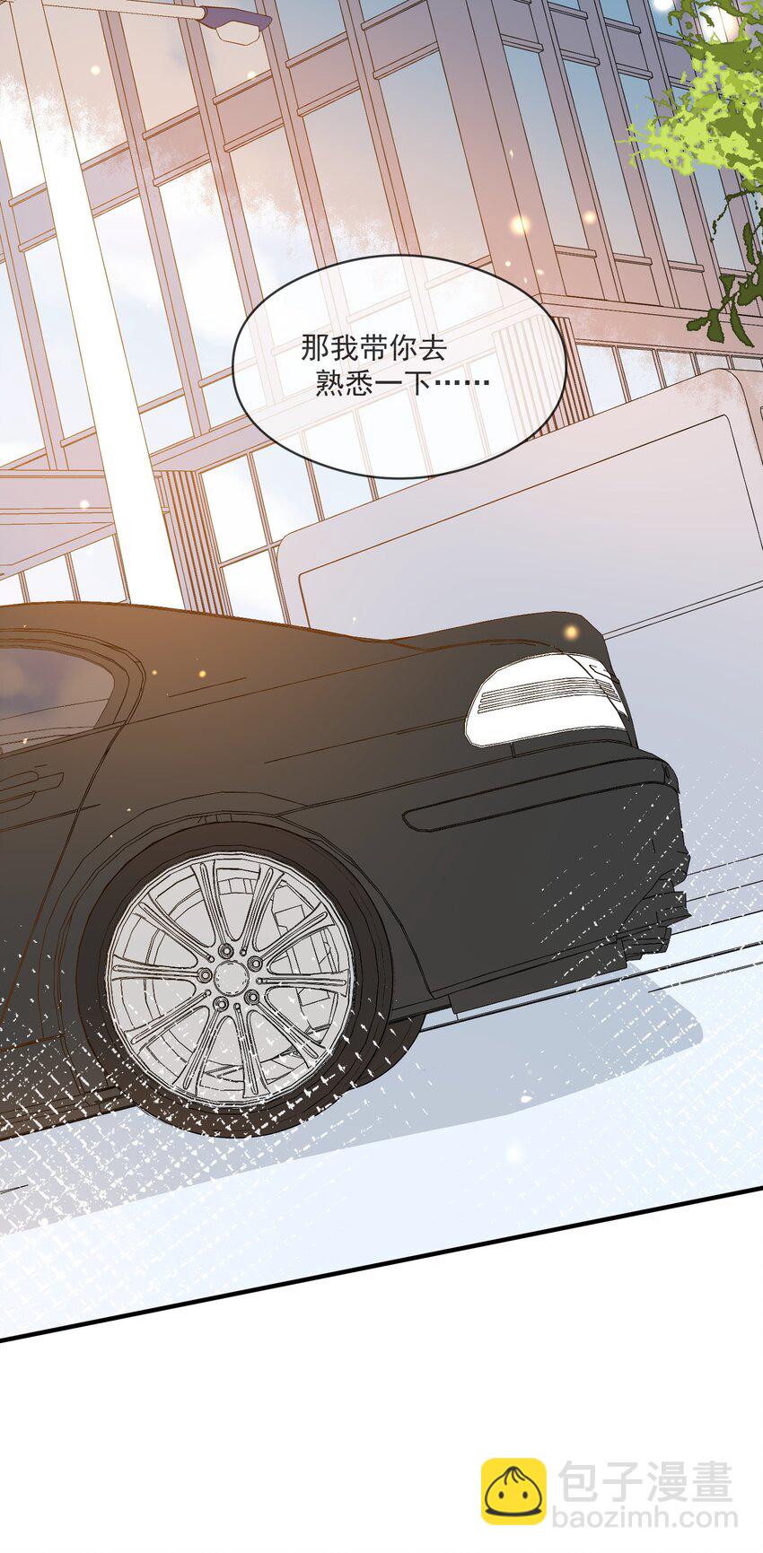 057 近在眼前的安心-第50话