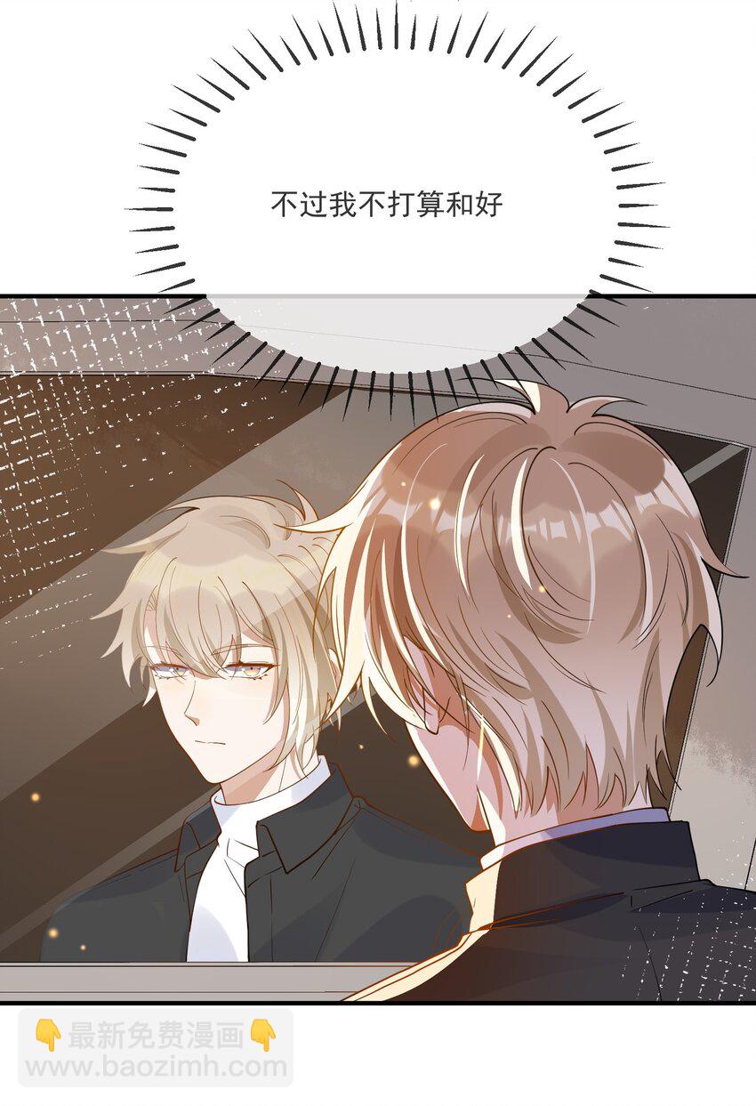 057 近在眼前的安心-第50话