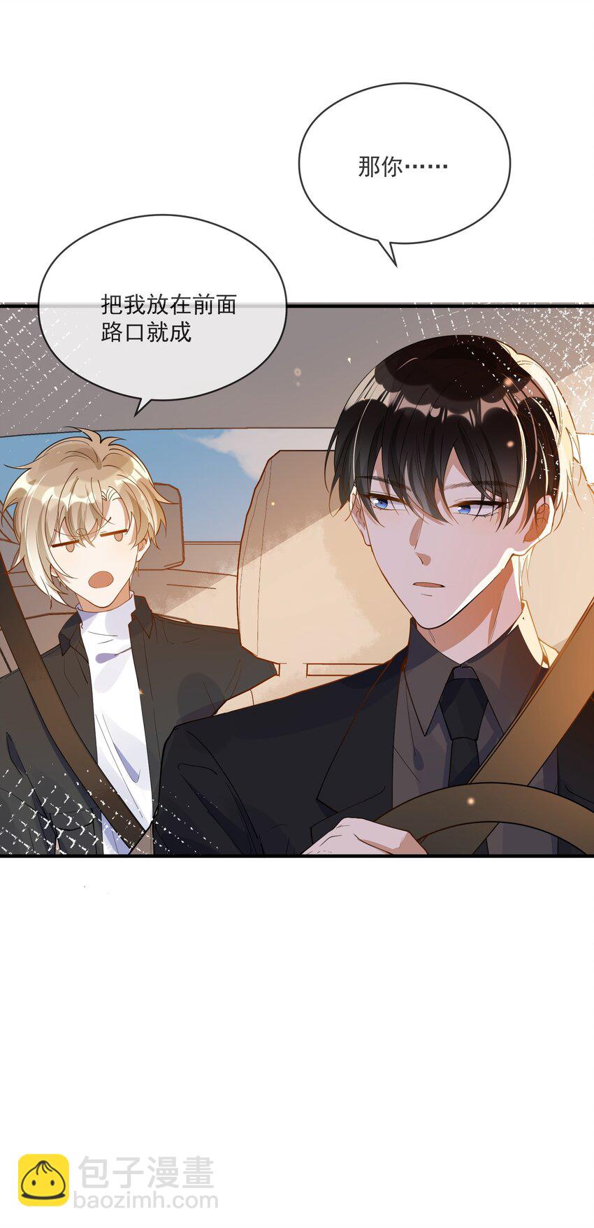 057 近在眼前的安心-第50话