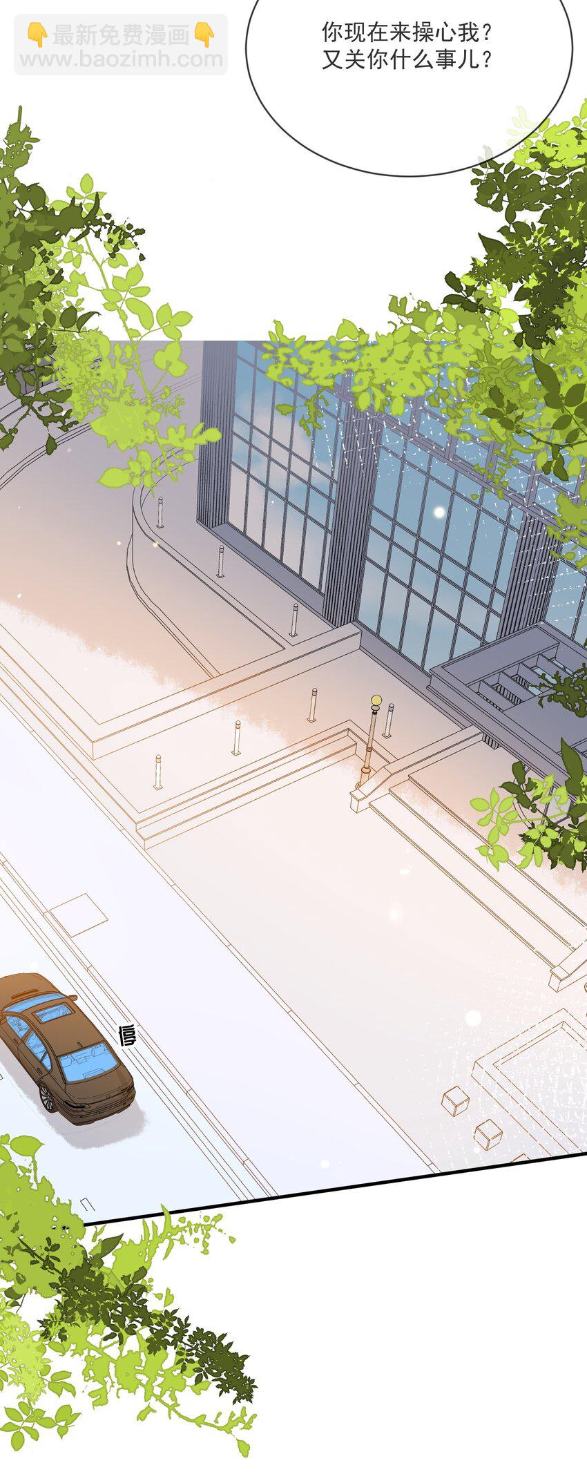 057 近在眼前的安心-第50话