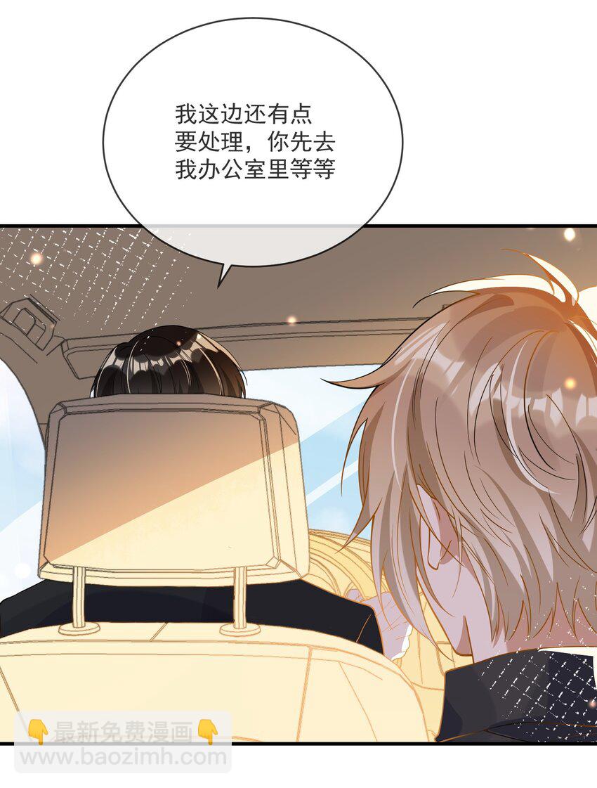 057 近在眼前的安心-第50话