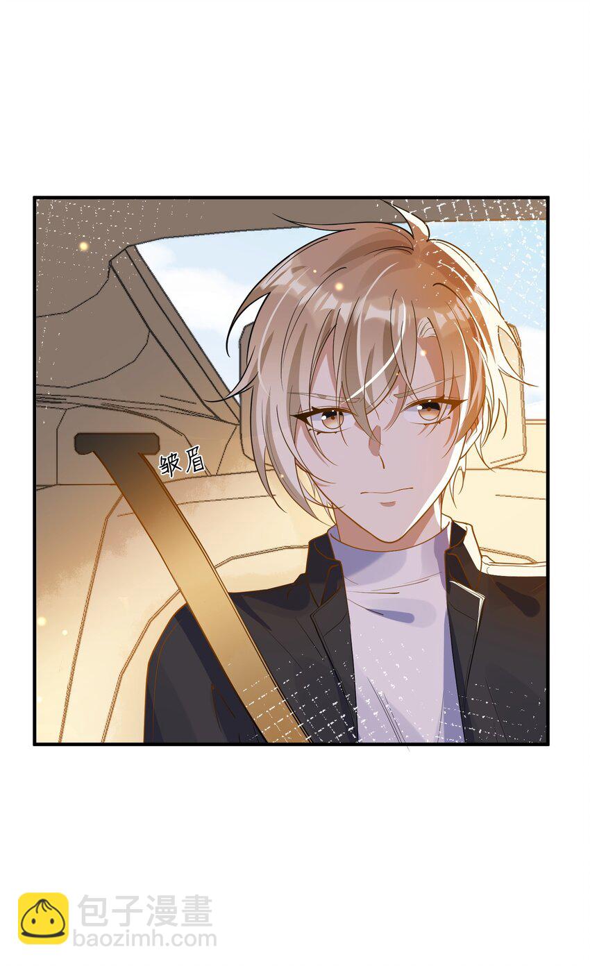 057 近在眼前的安心-第50话