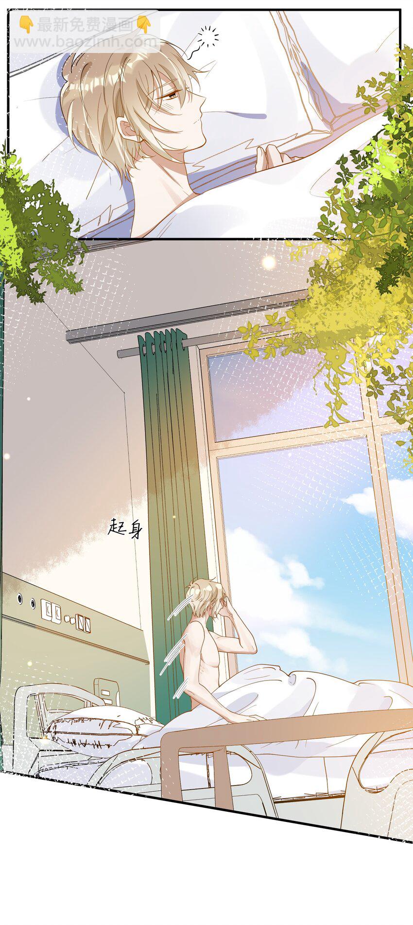 057 近在眼前的安心-第50话