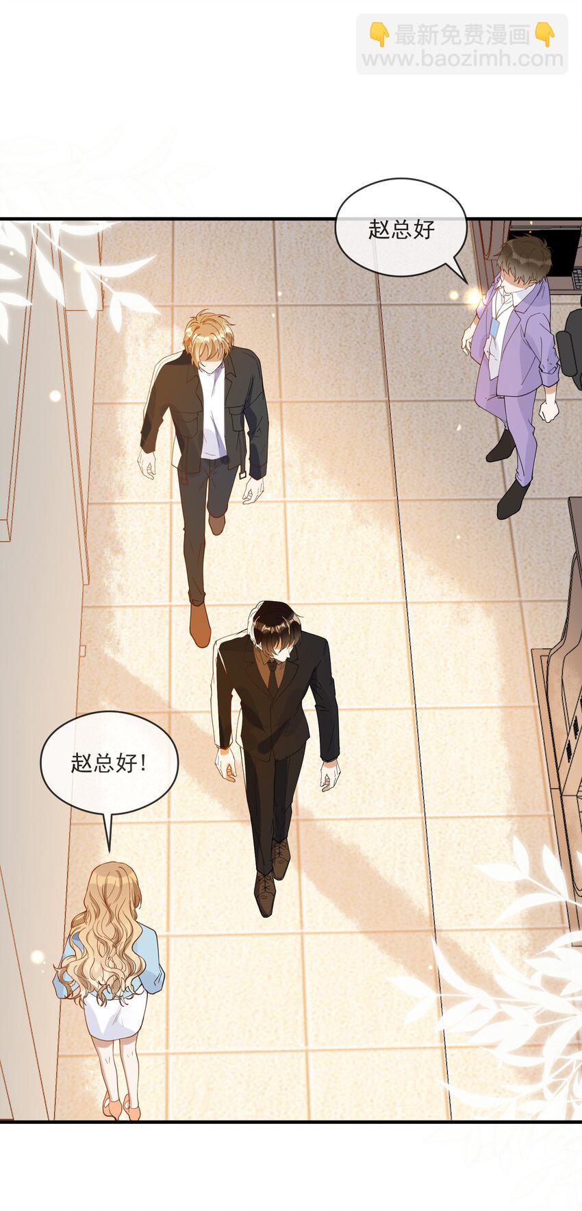 057 近在眼前的安心-第50话