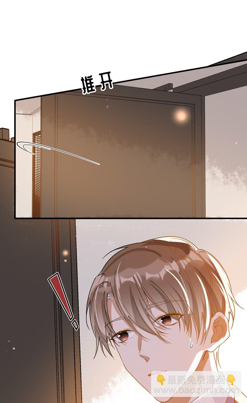 057 近在眼前的安心-第50话