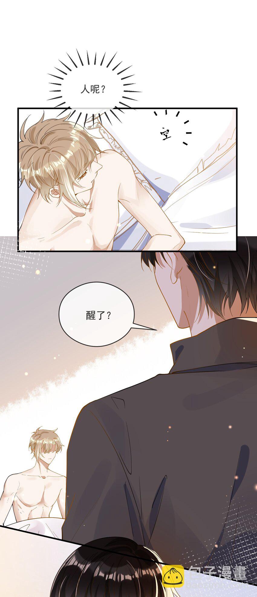 057 近在眼前的安心-第50话