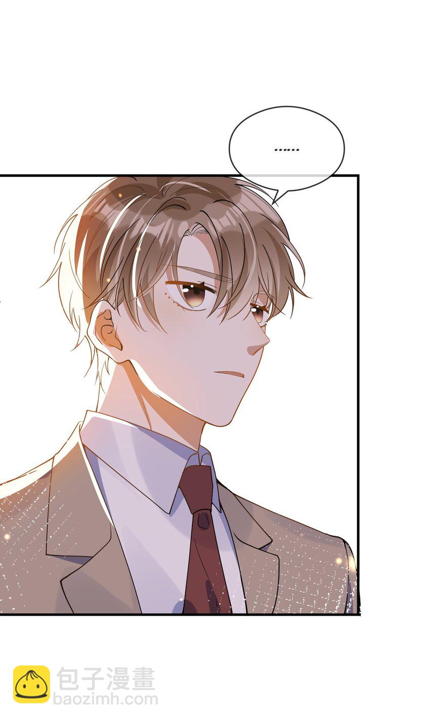 057 近在眼前的安心-第50话