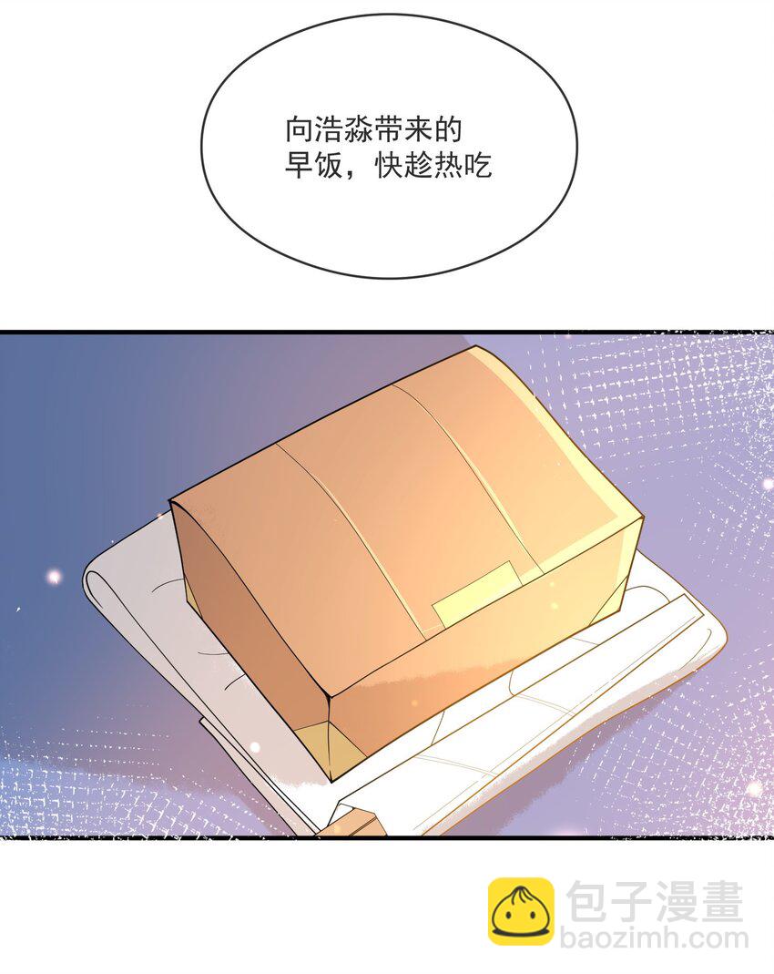 057 近在眼前的安心-第50话