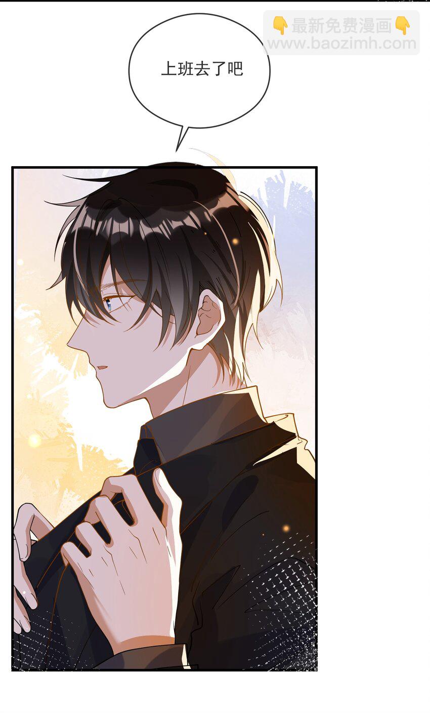 057 近在眼前的安心-第50话