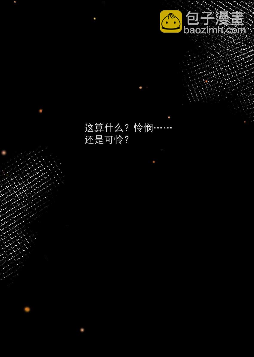 059 绿帽王-第52话