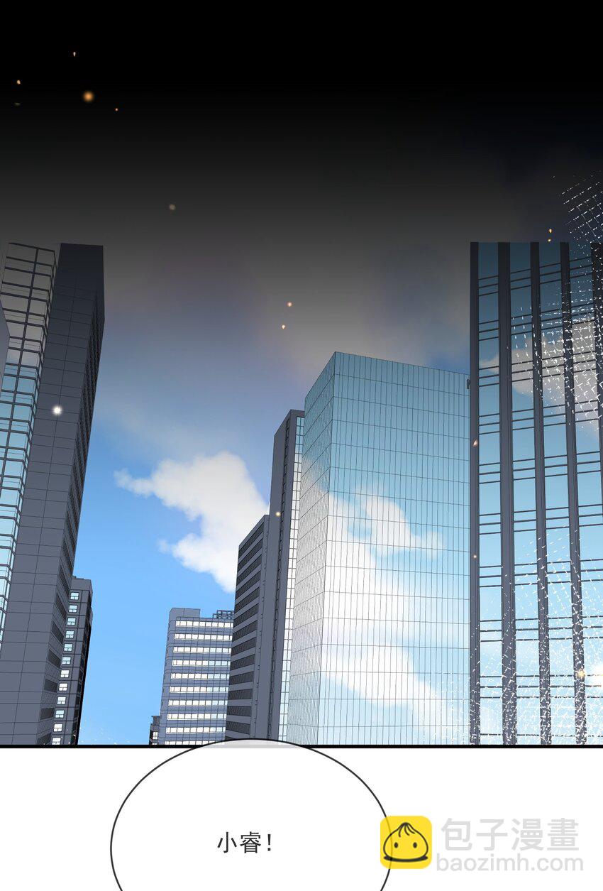 059 绿帽王-第52话