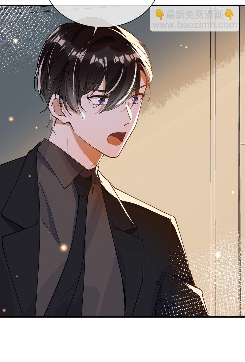 059 绿帽王-第52话