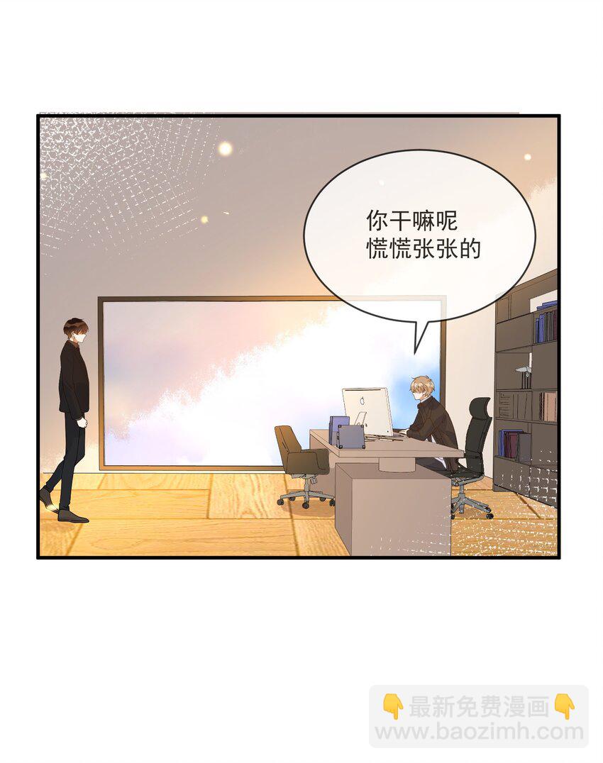 059 绿帽王-第52话