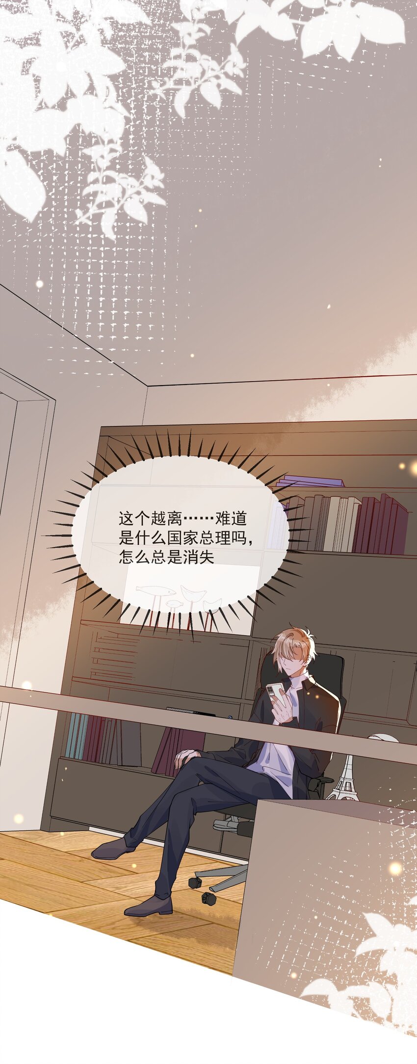 059 绿帽王-第52话