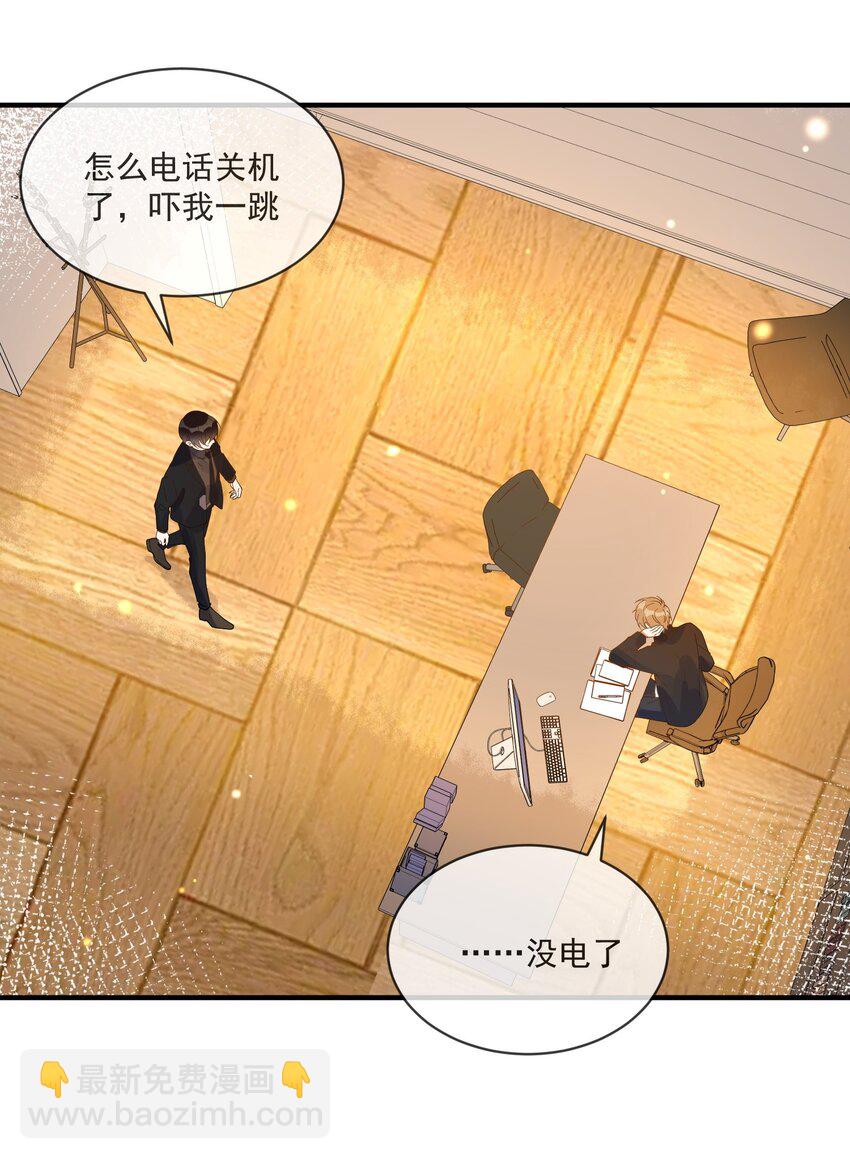 059 绿帽王-第52话