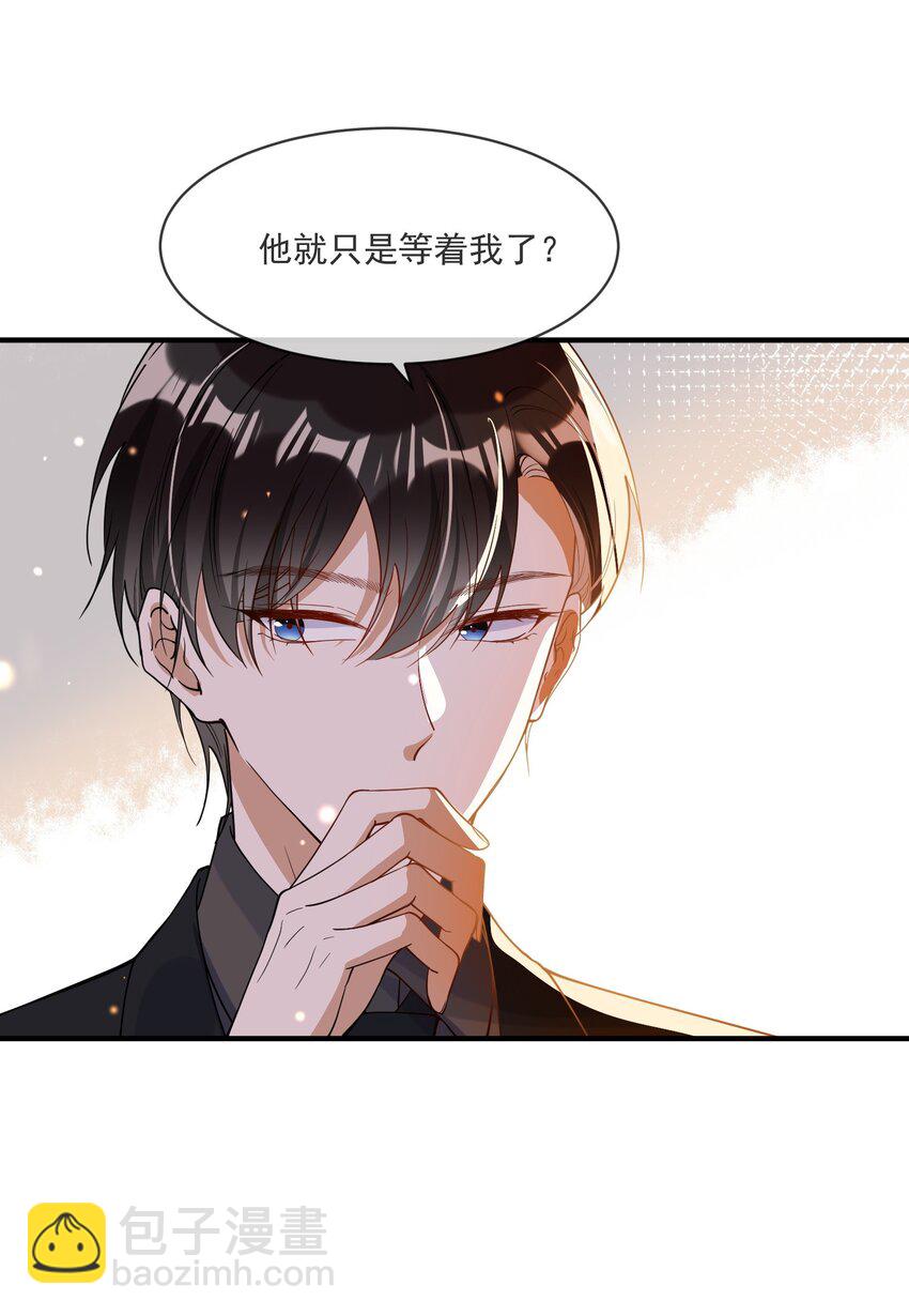 059 绿帽王-第52话