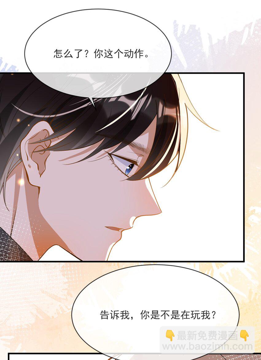 059 绿帽王-第52话