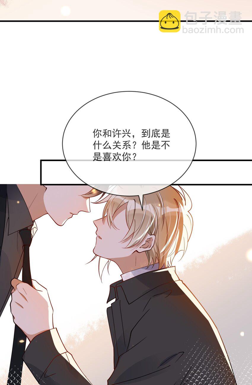 059 绿帽王-第52话