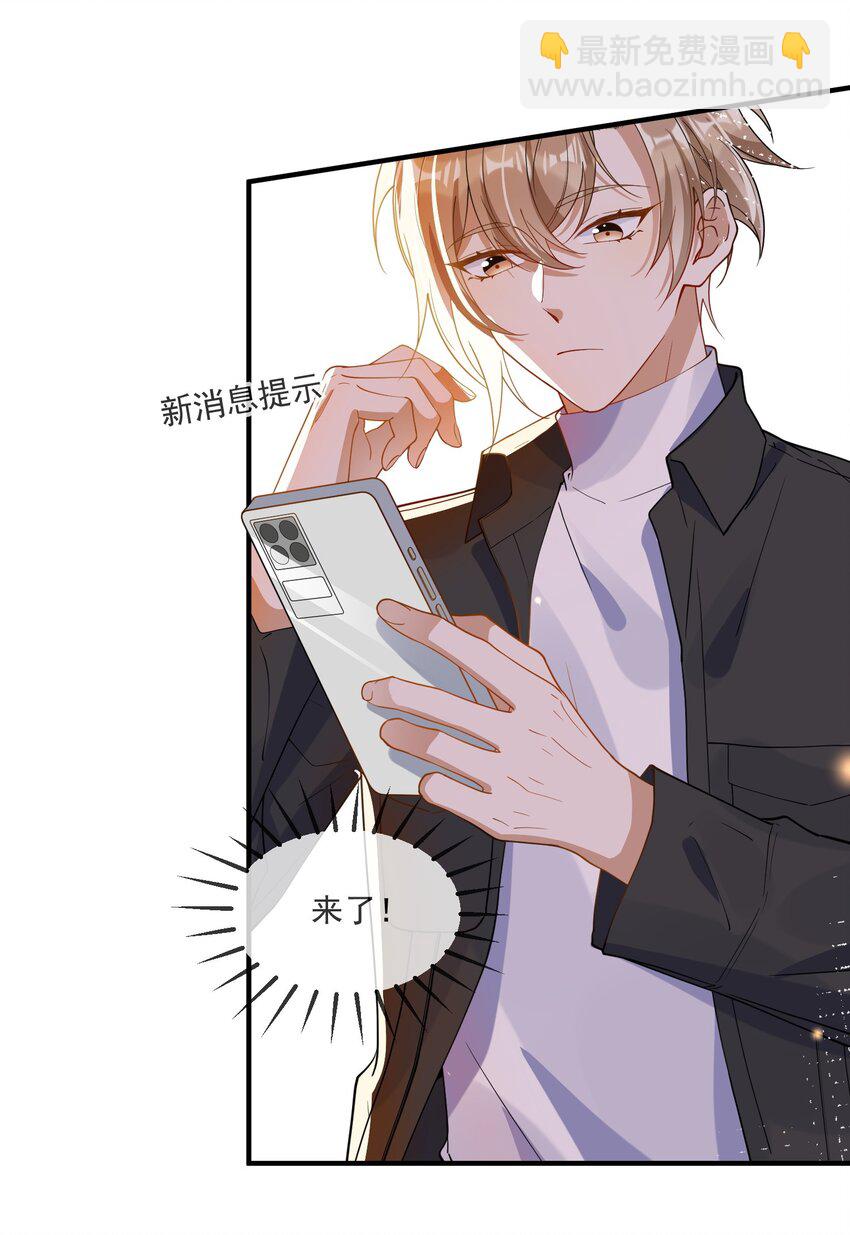 059 绿帽王-第52话