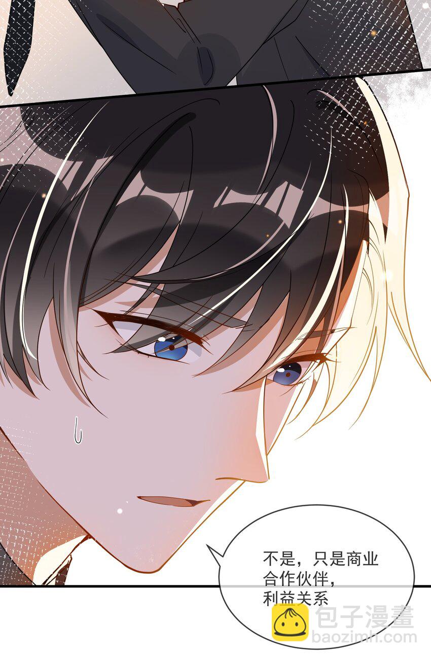 059 绿帽王-第52话