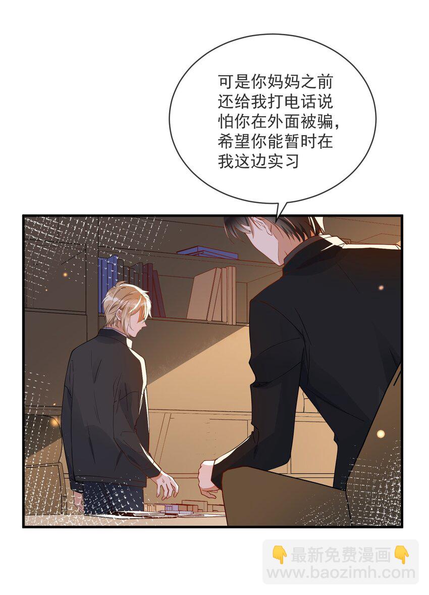 059 绿帽王-第52话