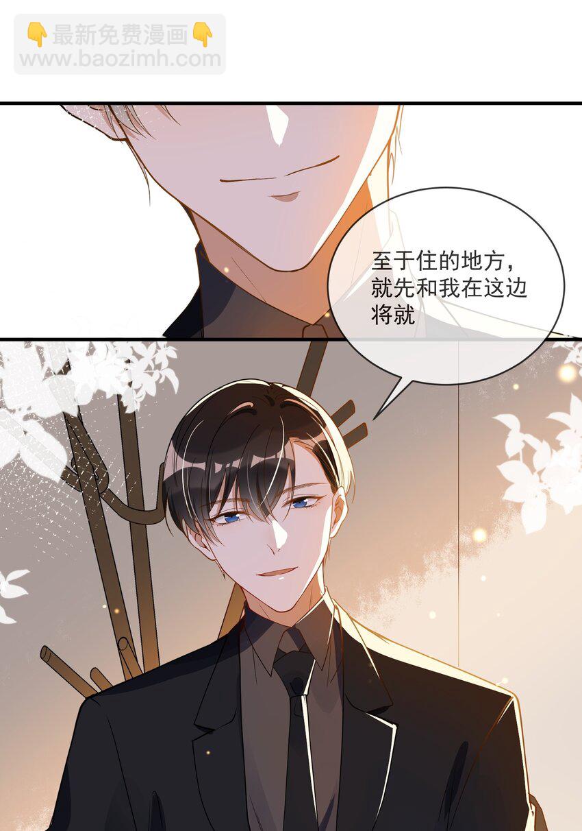 059 绿帽王-第52话