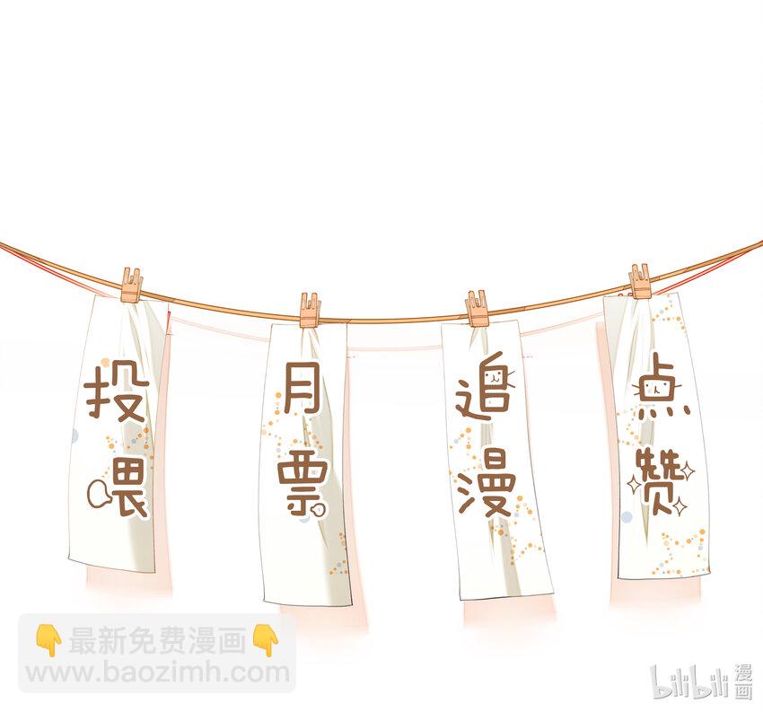 059 绿帽王-第52话