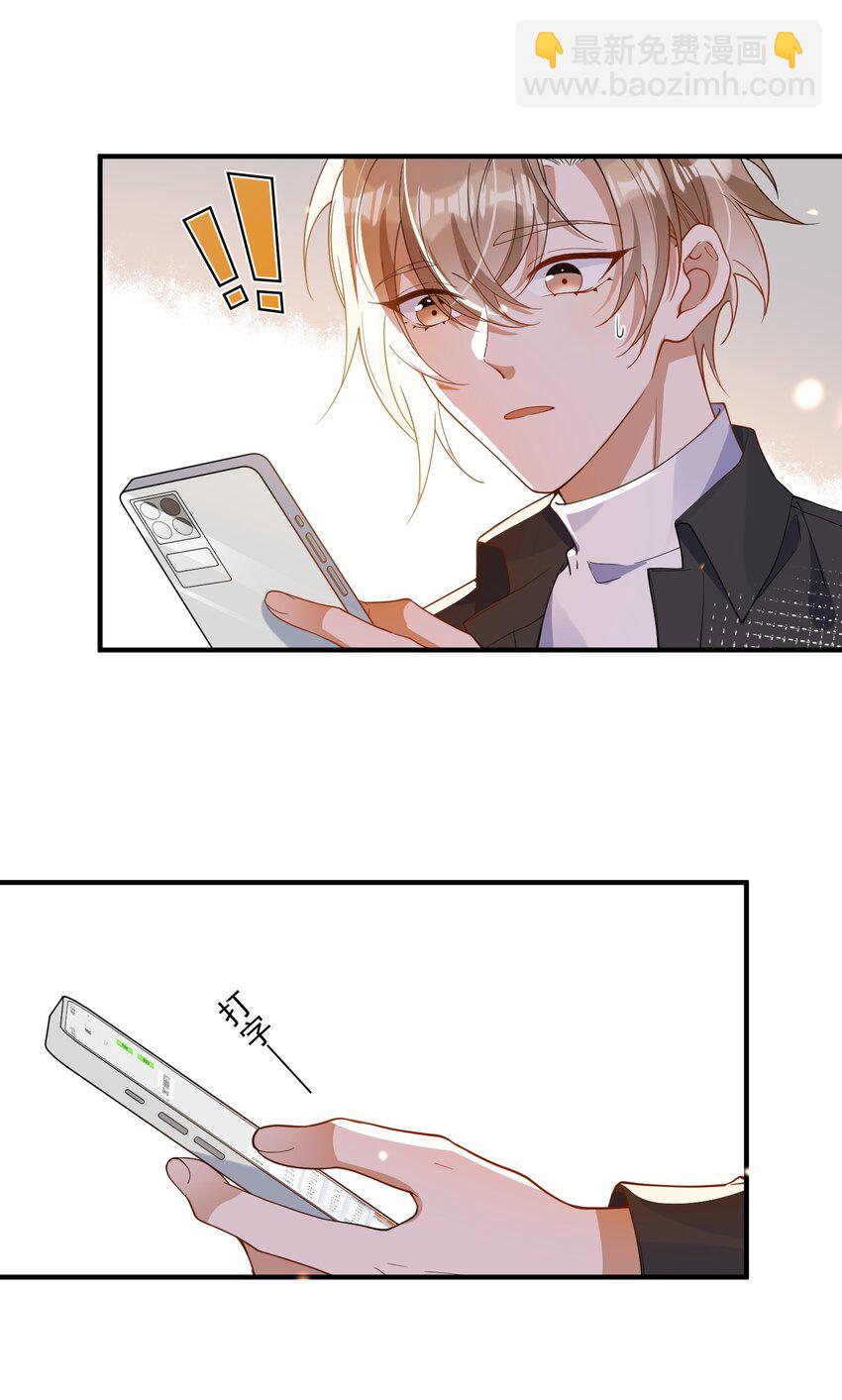 059 绿帽王-第52话