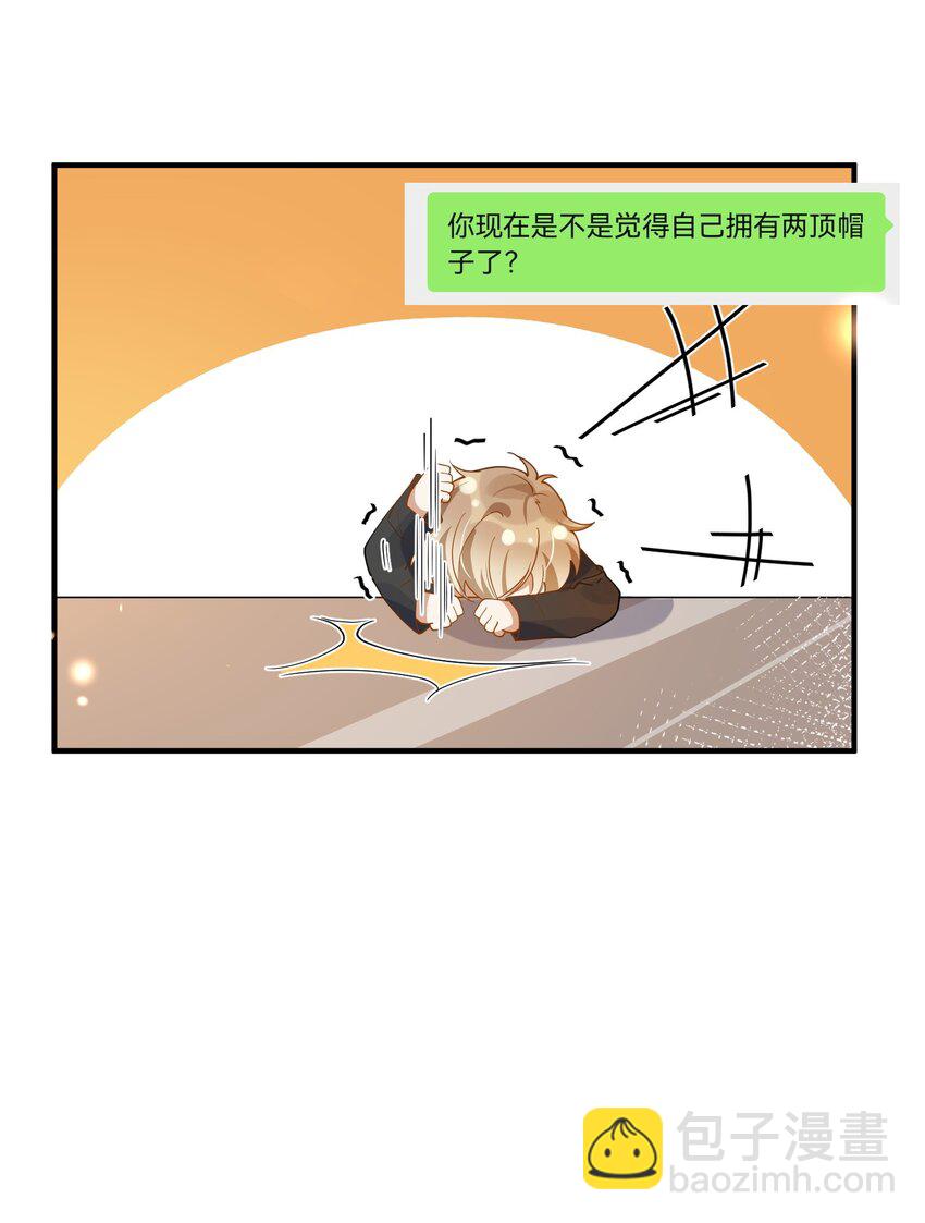 059 绿帽王-第52话