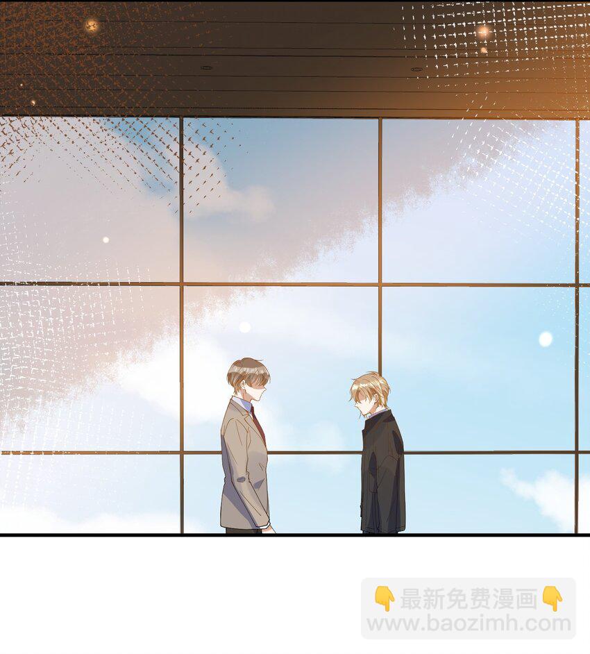 061 快辞职吧！-第54话