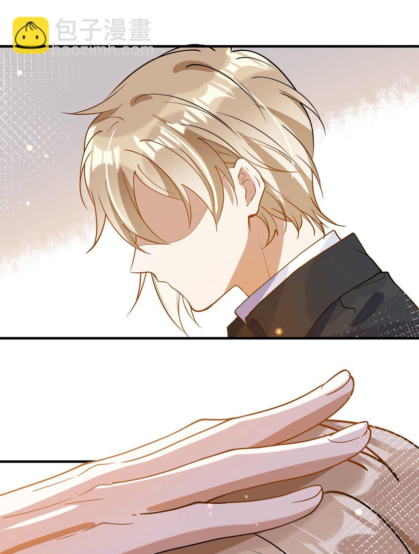 061 快辞职吧！-第54话