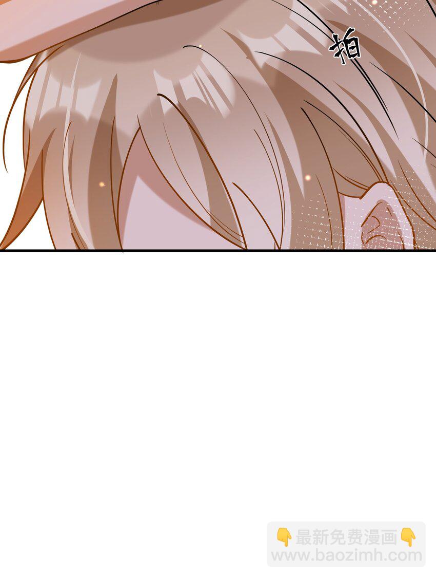 061 快辞职吧！-第54话