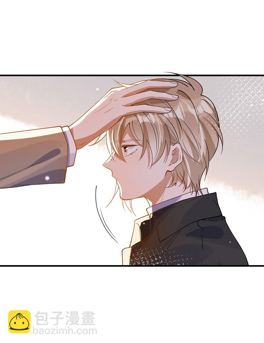 061 快辞职吧！-第54话