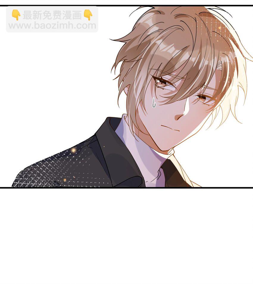 061 快辞职吧！-第54话