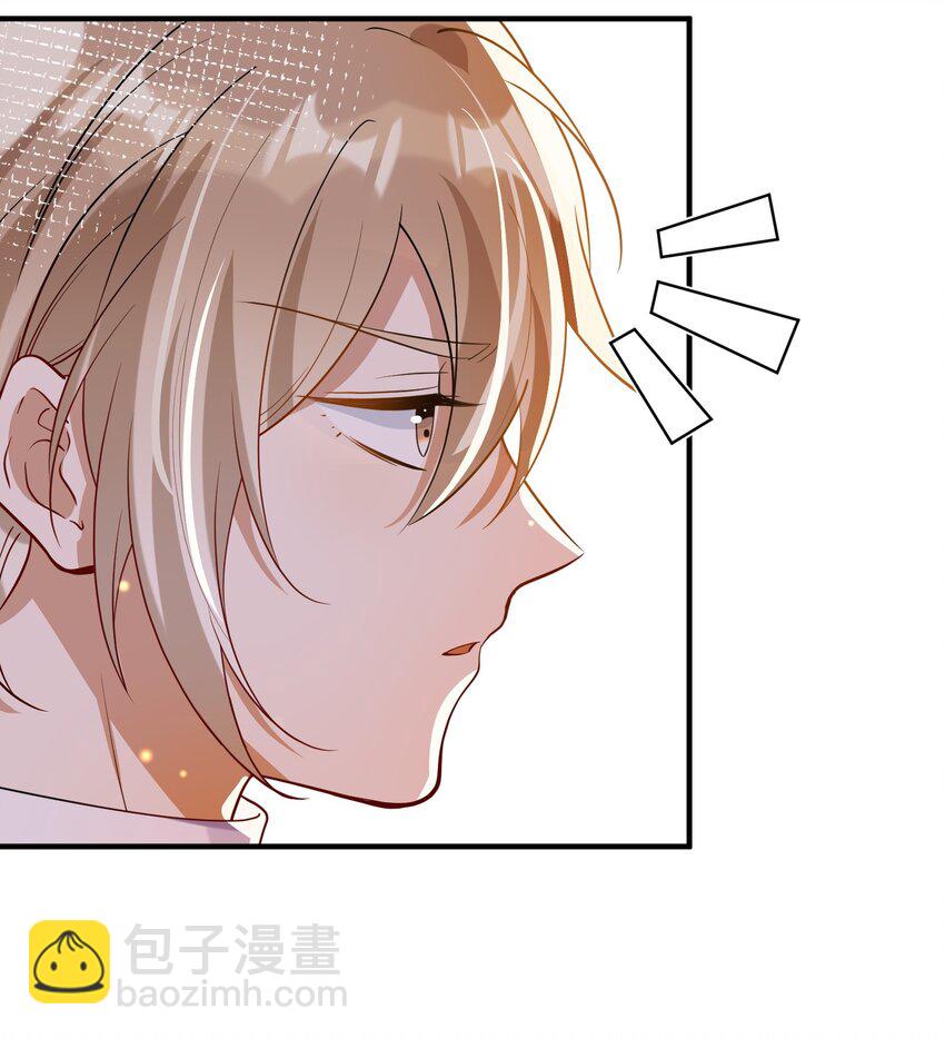 061 快辞职吧！-第54话