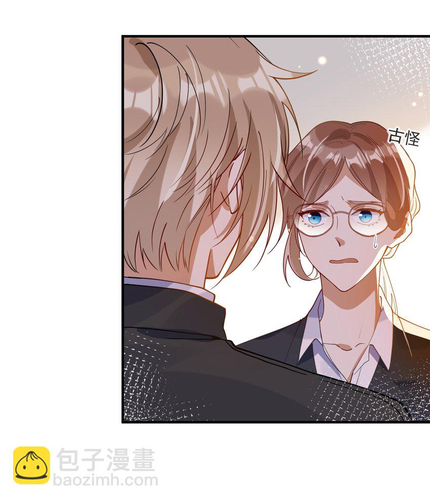 061 快辞职吧！-第54话