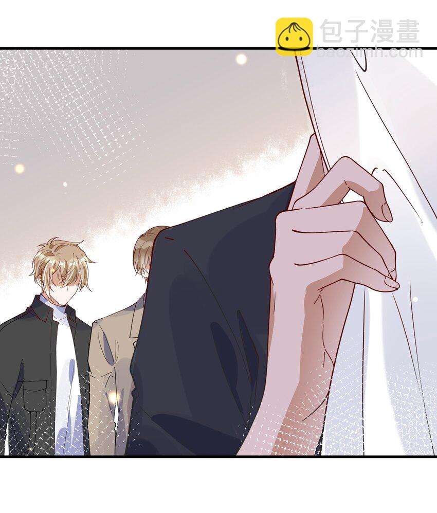 061 快辞职吧！-第54话