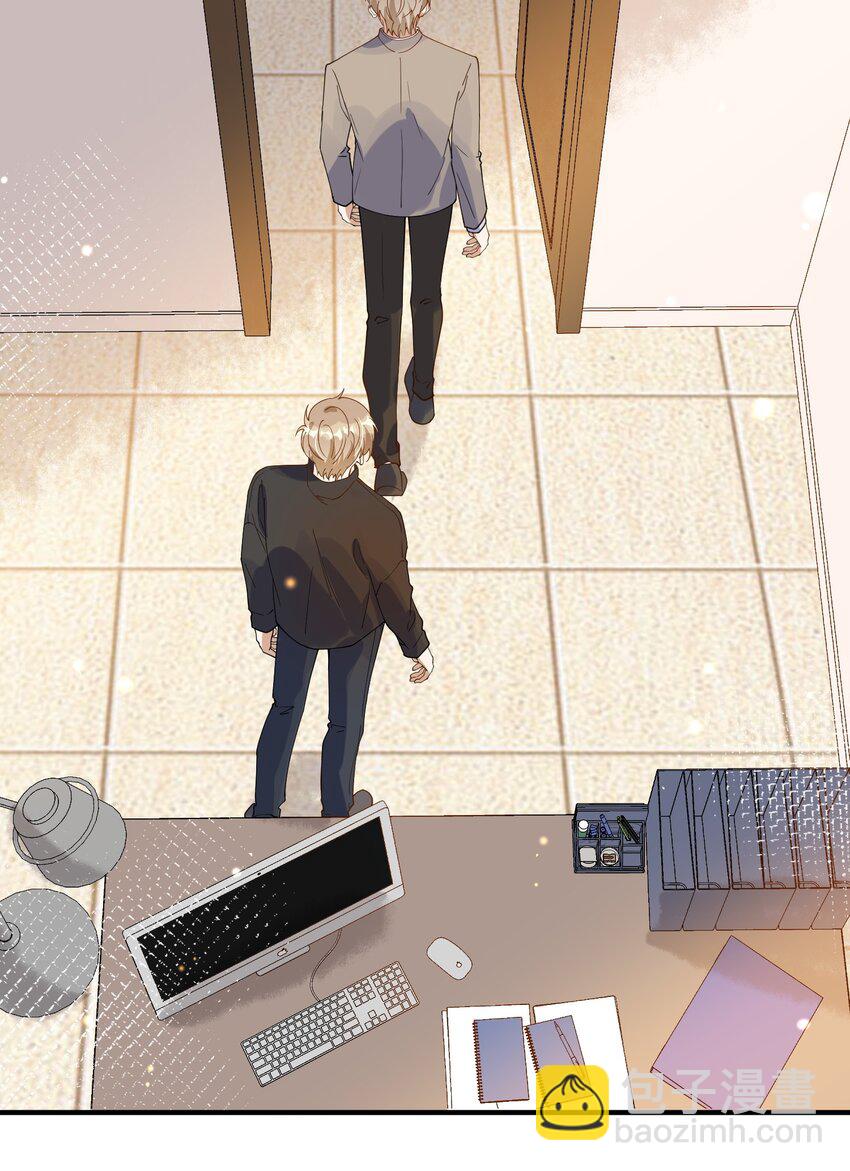 061 快辞职吧！-第54话