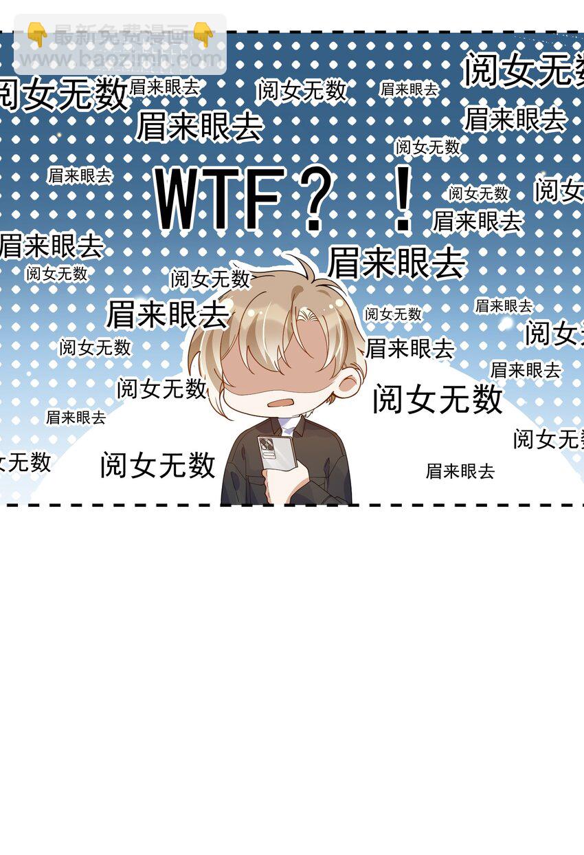 061 快辞职吧！-第54话