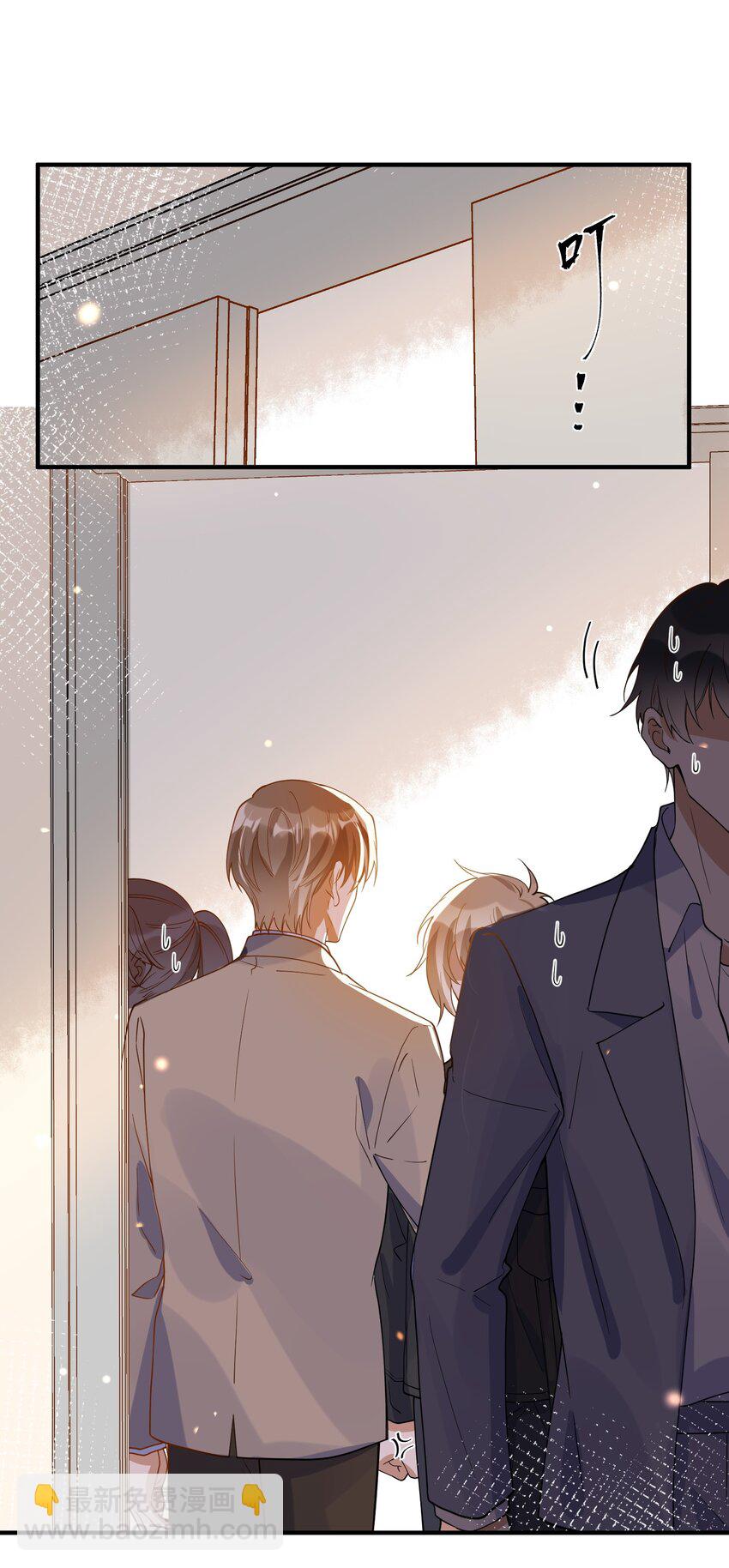 061 快辞职吧！-第54话