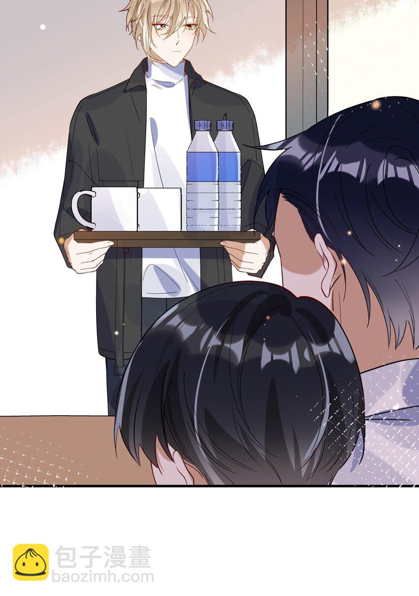 063 护犊子-第56话