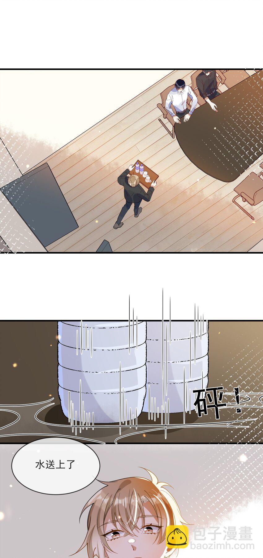 063 护犊子-第56话